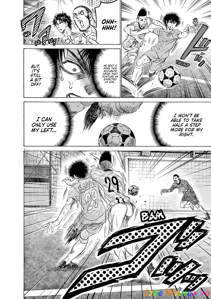 Ao Ashi, Chapter 167 image 07